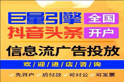 竞价排名的投放策略与效果评估案例